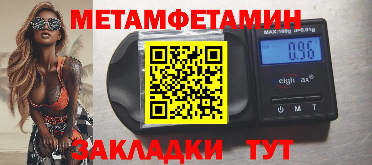 Amphetamine  Вход с VPN  Магнитогорск  АМФ Premium 