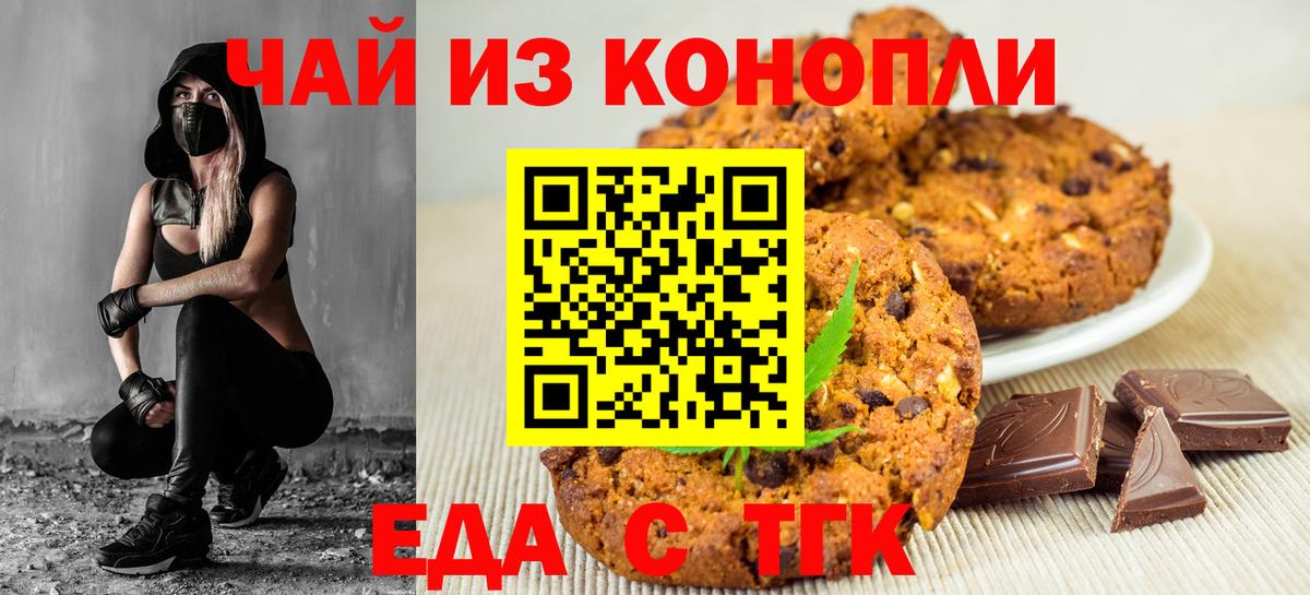 МЕТАМФЕТАМИН  COCAIN  Магнитогорск  NBOMe  МАРИХУАНА  МЕФ кристаллы  ГАШ  Вход с VPN 