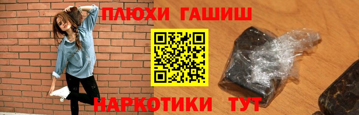 Гашиш индика сатива Магнитогорск