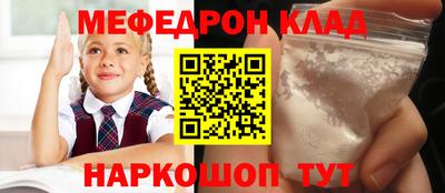спиды Донской