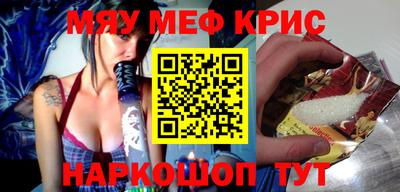 спиды Донской