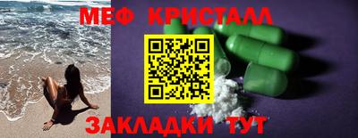 спиды Донской