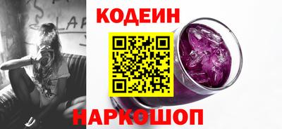 спиды Донской