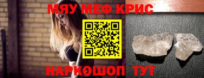 спиды Донской