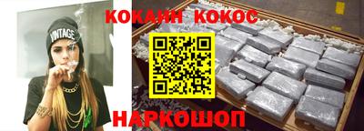 кокаин перу Дубна