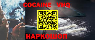 марки nbome Донецк