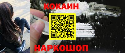 марки nbome Донецк