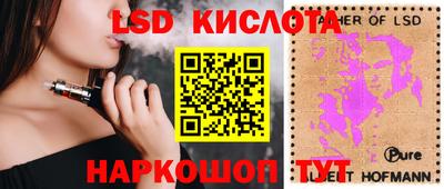 спиды Донской