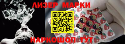 марки nbome Донецк
