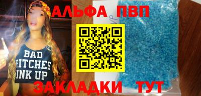 спиды Донской
