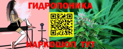 марки nbome Донецк