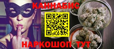 марки nbome Донецк