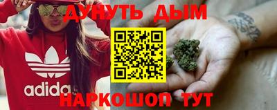 марки nbome Донецк
