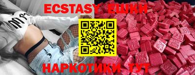 метамфетамин Чебоксары
