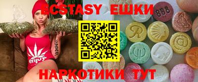 марки nbome Донецк