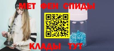 спиды Донской