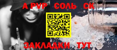 марки nbome Донецк