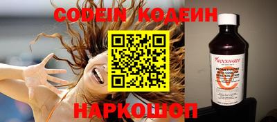 кокаин колумбия Чебаркуль