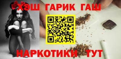 марки nbome Донецк