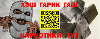 марки nbome Донецк