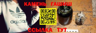 марки nbome Донецк