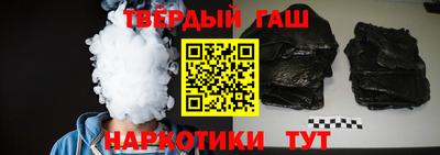 марки nbome Донецк