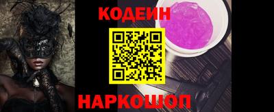 марки nbome Донецк