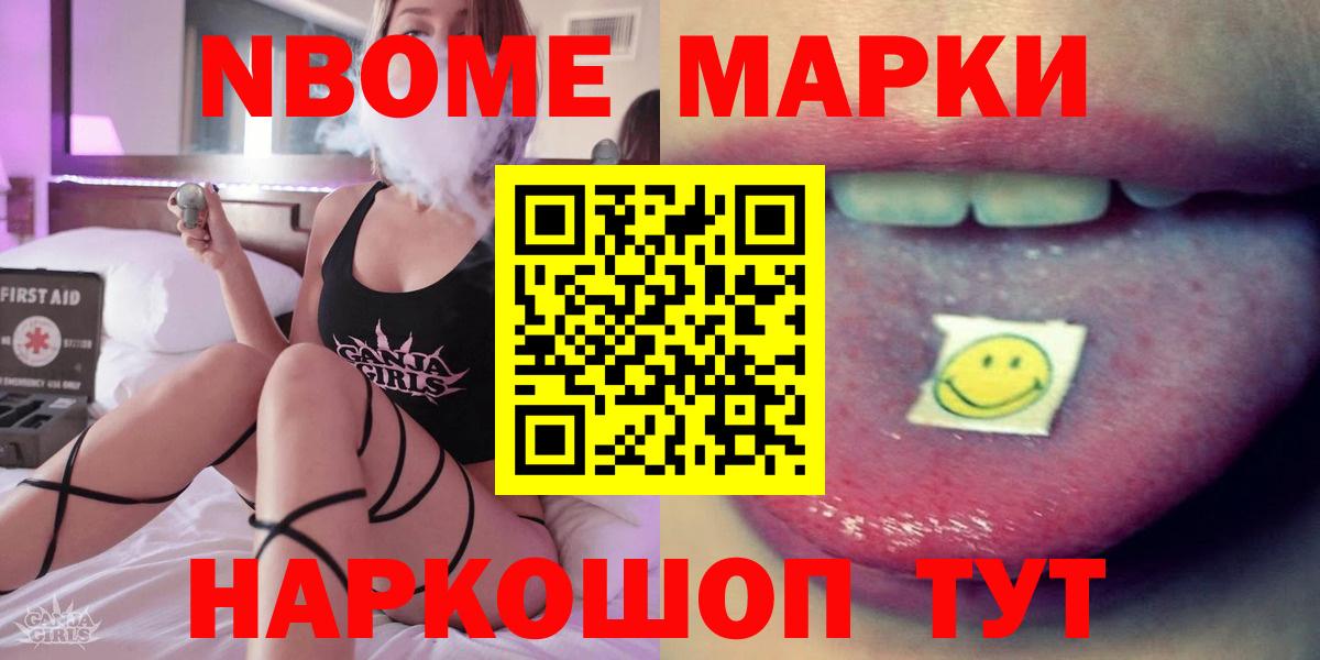 ЛСД экстази кислота Магнитогорск