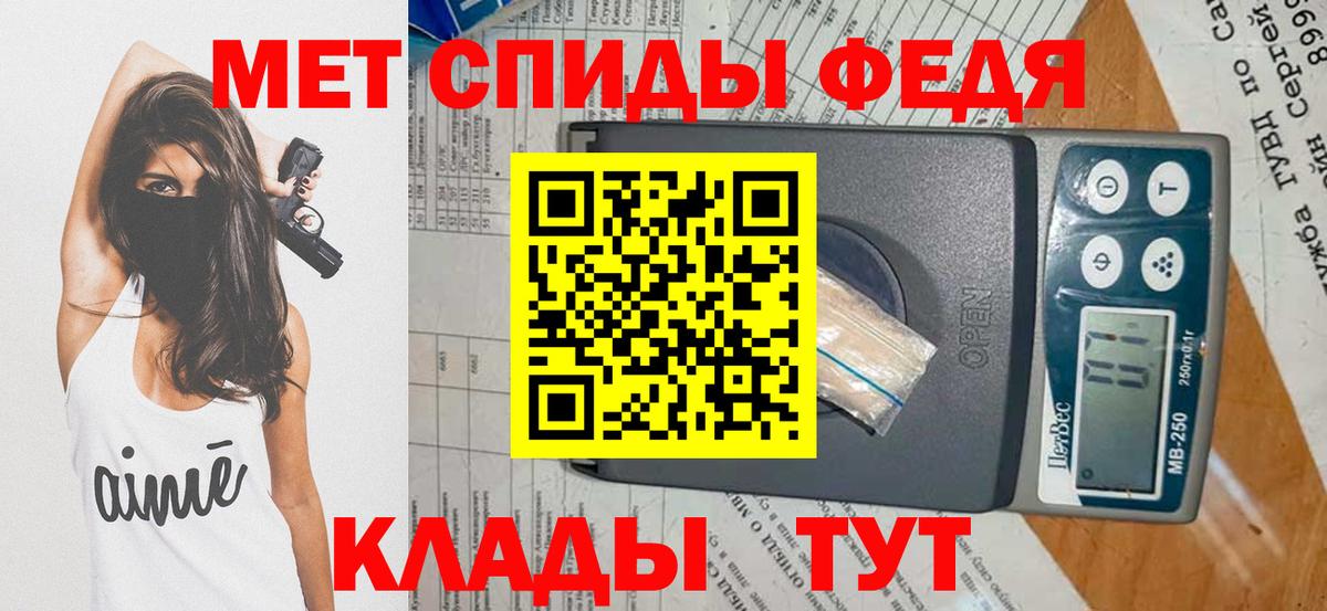 Первитин пудра Магнитогорск