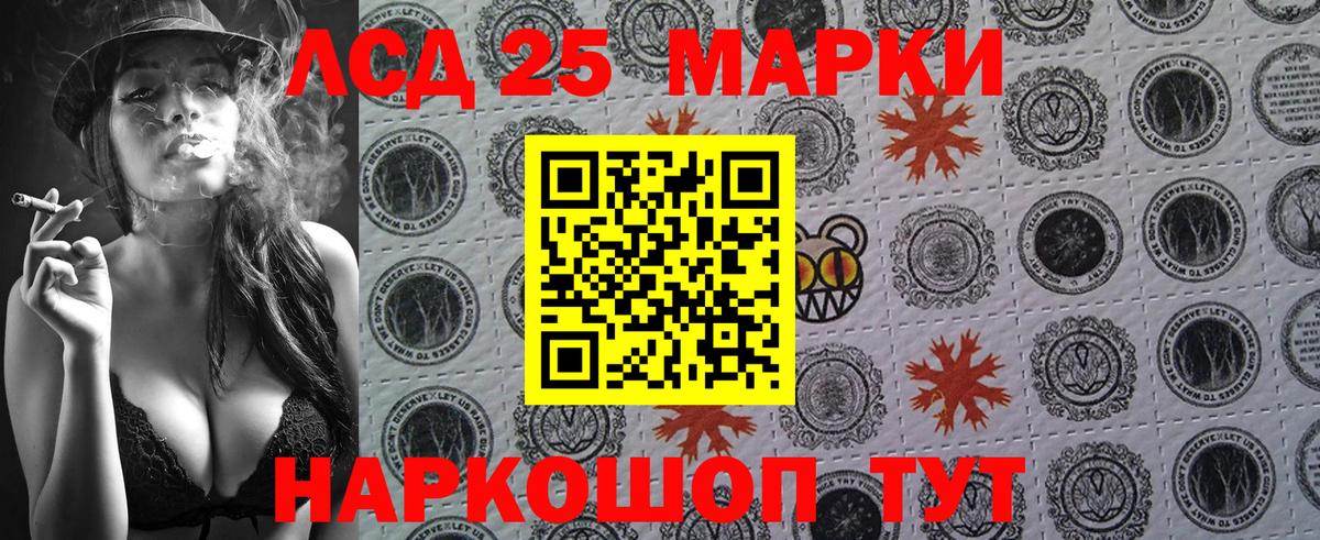 Марки N-bome 1,8мг Магнитогорск