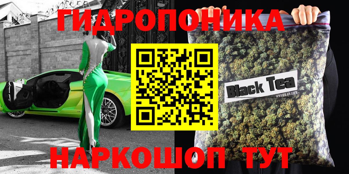 Бошки марихуана план  Марихуана SATIVA & INDICA  МАРИХУАНА AK-47  Магнитогорск  Вход с VPN 